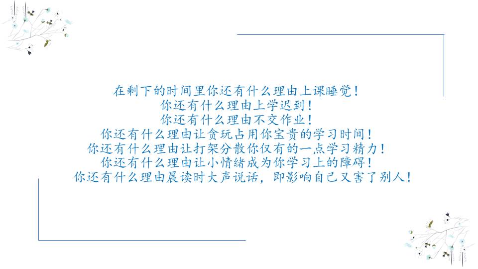 心理健康 (26).pptx
